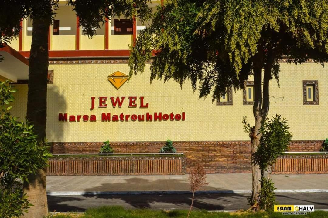 مرسى مطروح Jewel Matrouh Hotel المظهر الخارجي الصورة